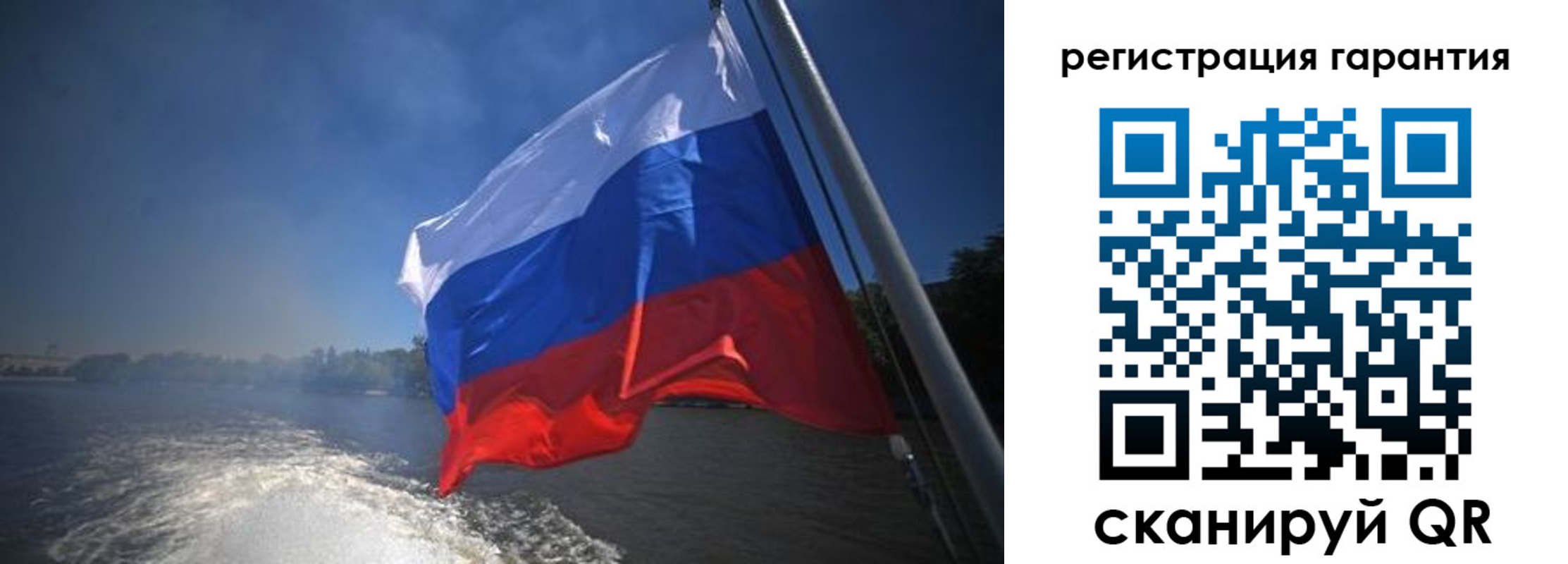 временная регистрация в Камешково
