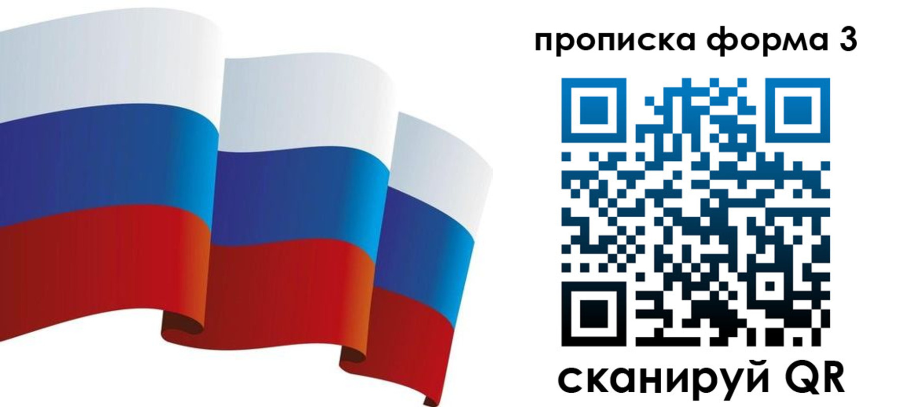 временная регистрация адрес в Камешково