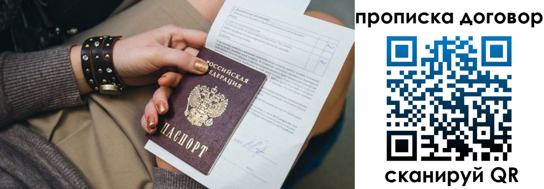 найти адрес прописки в Камешково
